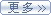 更多關(guān)于馬躍 更多關(guān)于馬躍